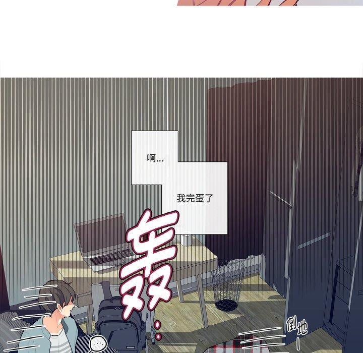 这都什么事儿啊？第3话