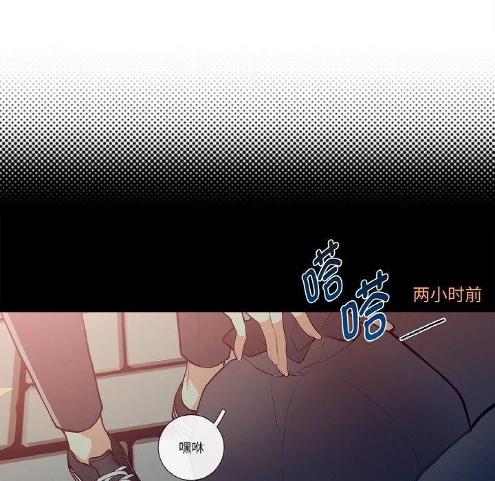 这都什么事儿啊？第3话