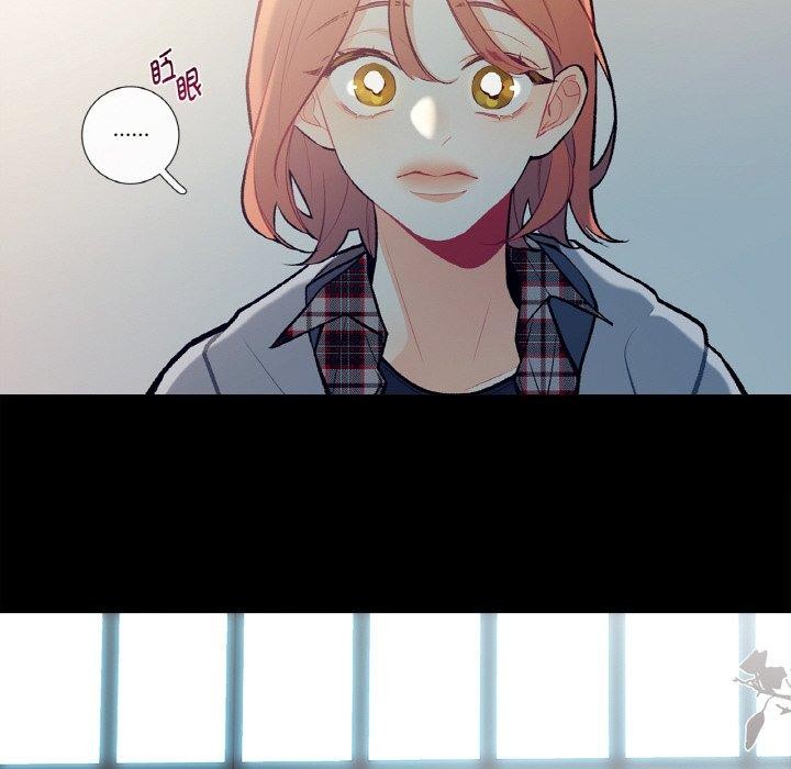 这都什么事儿啊？第3话