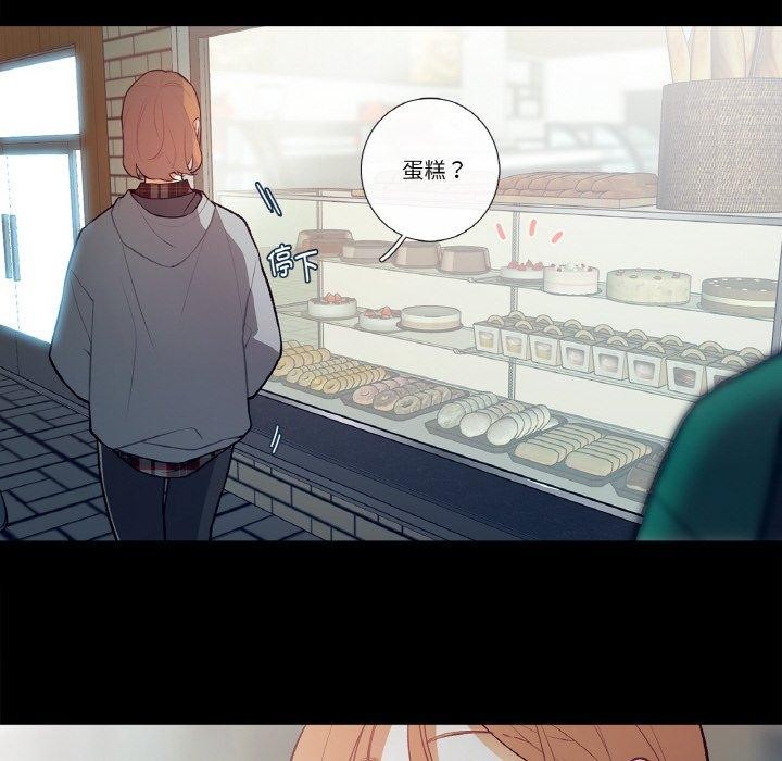 这都什么事儿啊？第3话