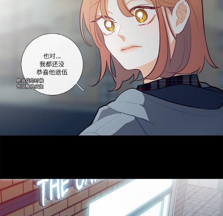 這都什麽事兒啊？第3話