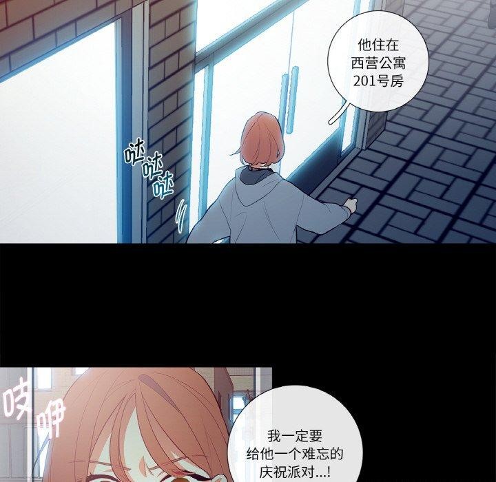 这都什么事儿啊？第3话