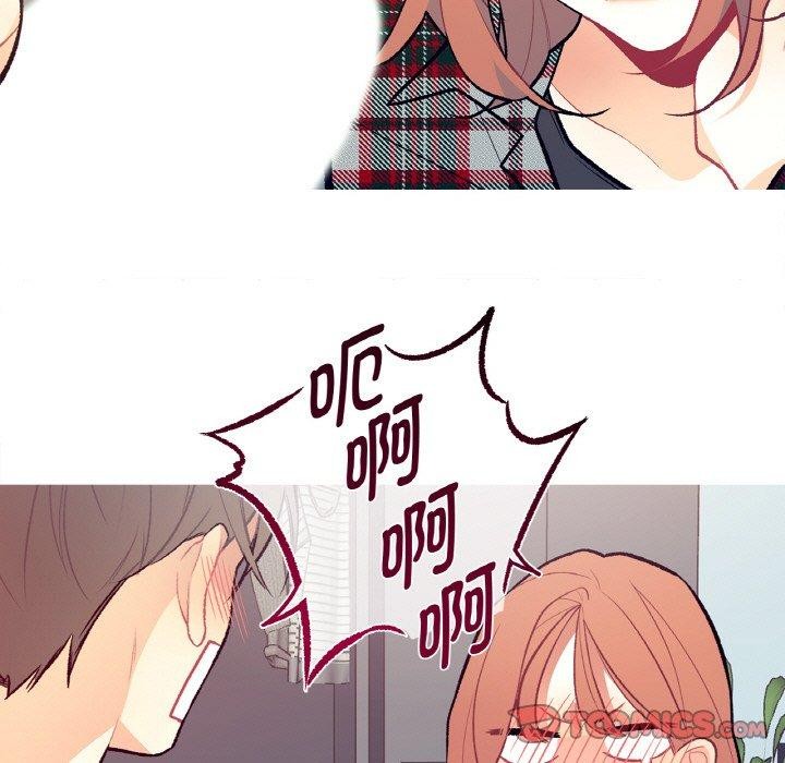 這都什麽事兒啊？第3話