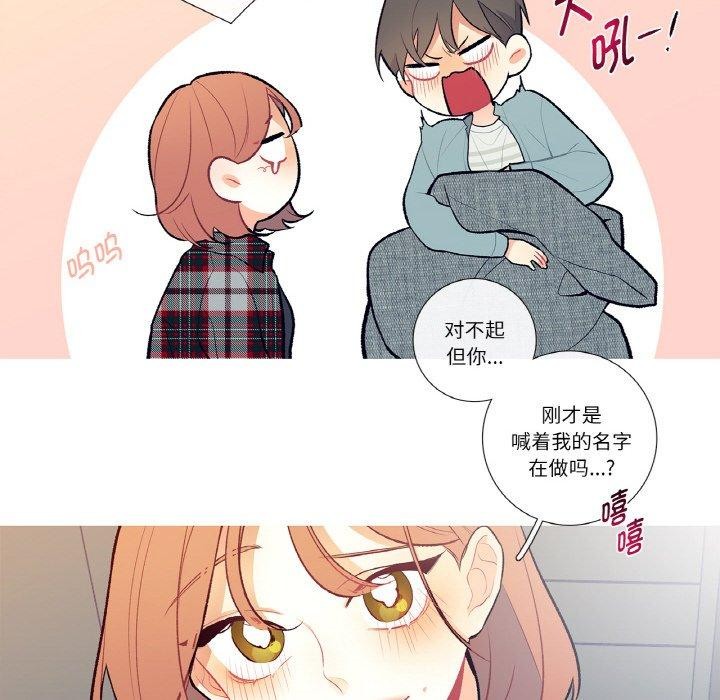 這都什麽事兒啊？第3話