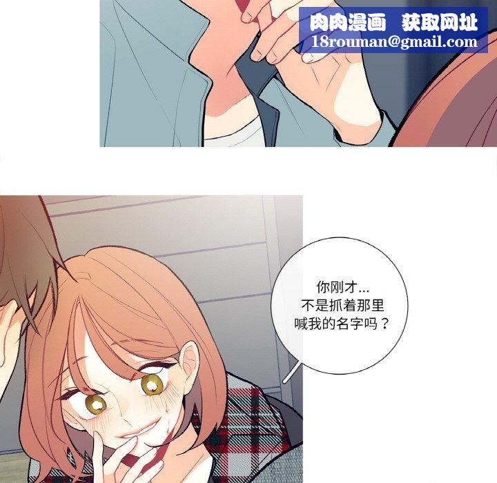 这都什么事儿啊？第3话