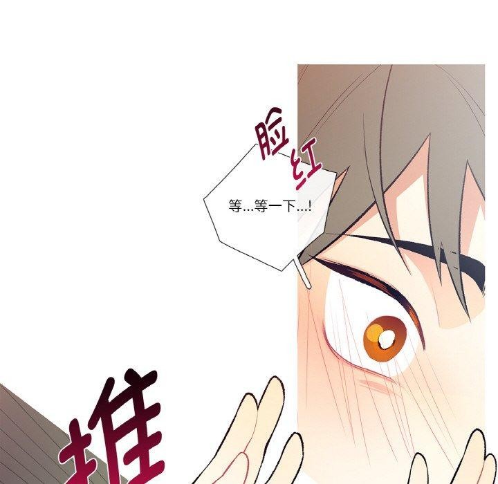 這都什麽事兒啊？第3話