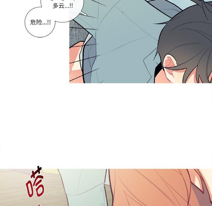 這都什麽事兒啊？第3話