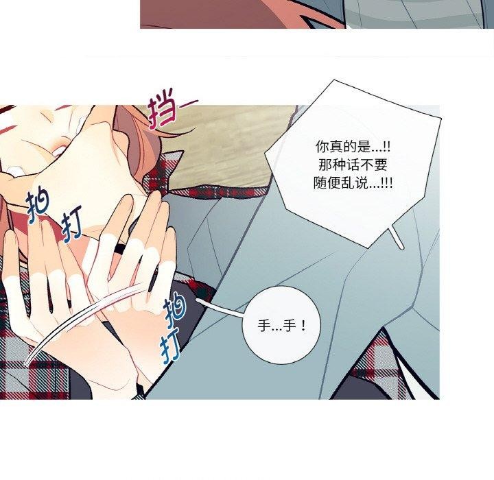 这都什么事儿啊？第3话