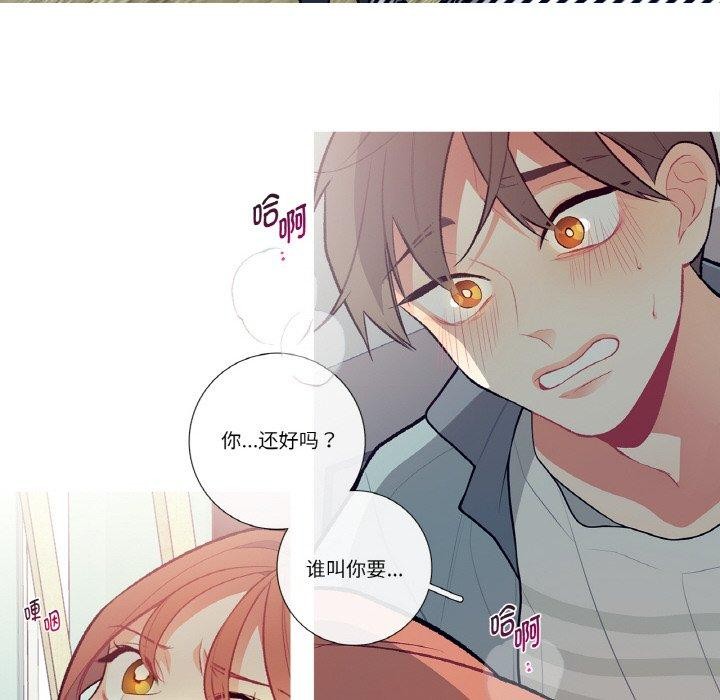 這都什麽事兒啊？第3話