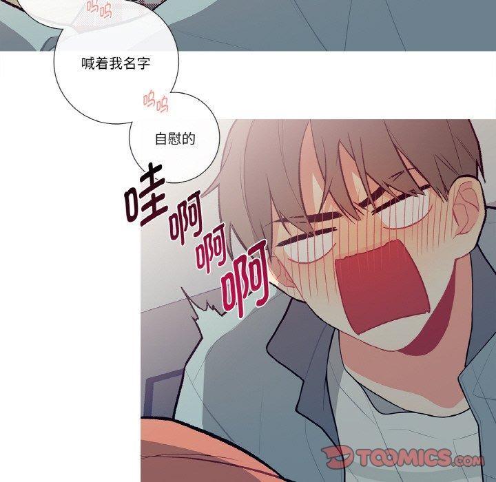 這都什麽事兒啊？第3話