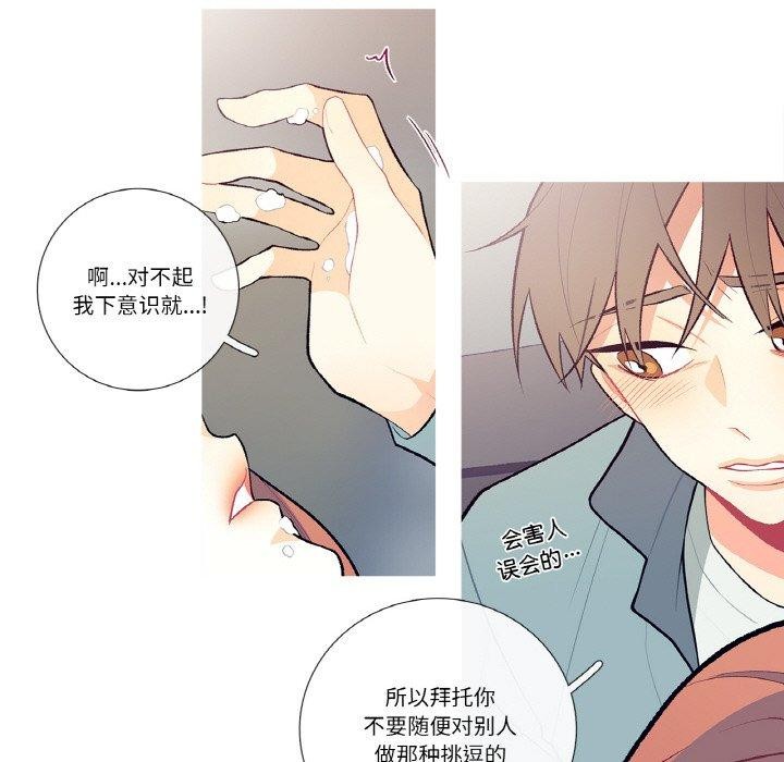 这都什么事儿啊？第3话