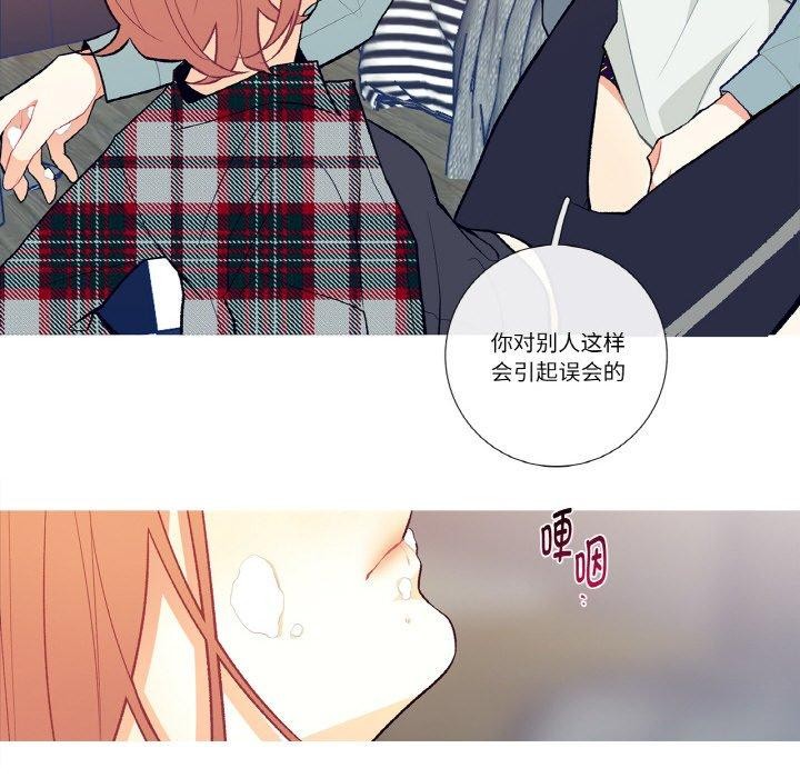 这都什么事儿啊？第3话