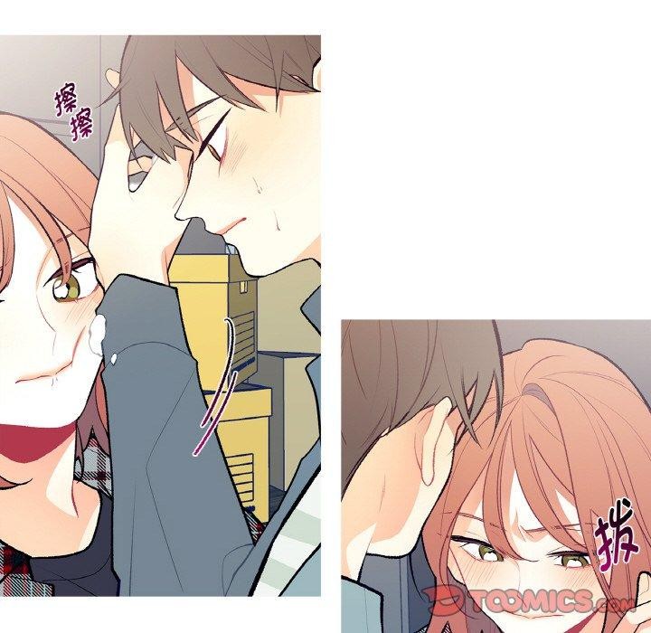 這都什麽事兒啊？第3話