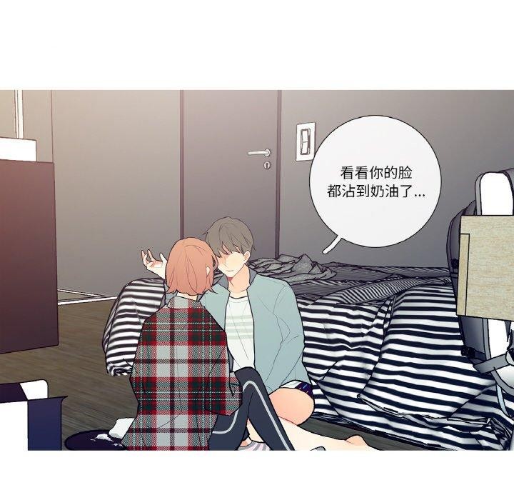 這都什麽事兒啊？第3話