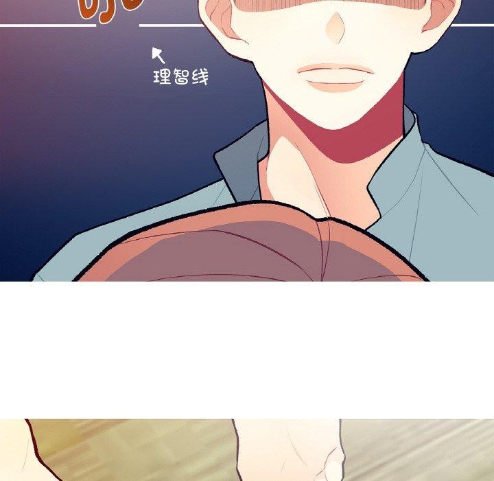 這都什麽事兒啊？第3話