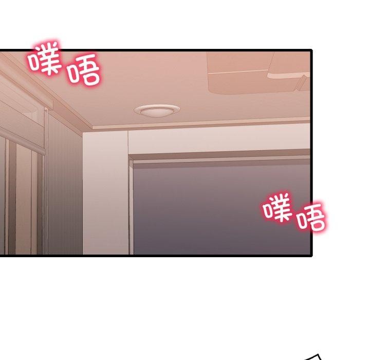 渴望占有她第73話