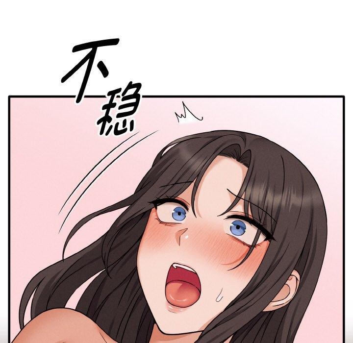 母女通吃计划第4話