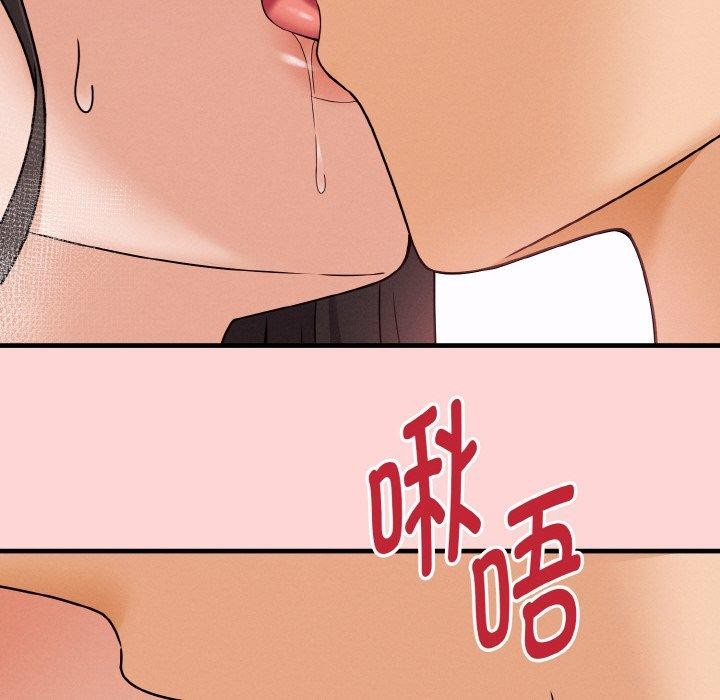 母女通喫計劃第4話