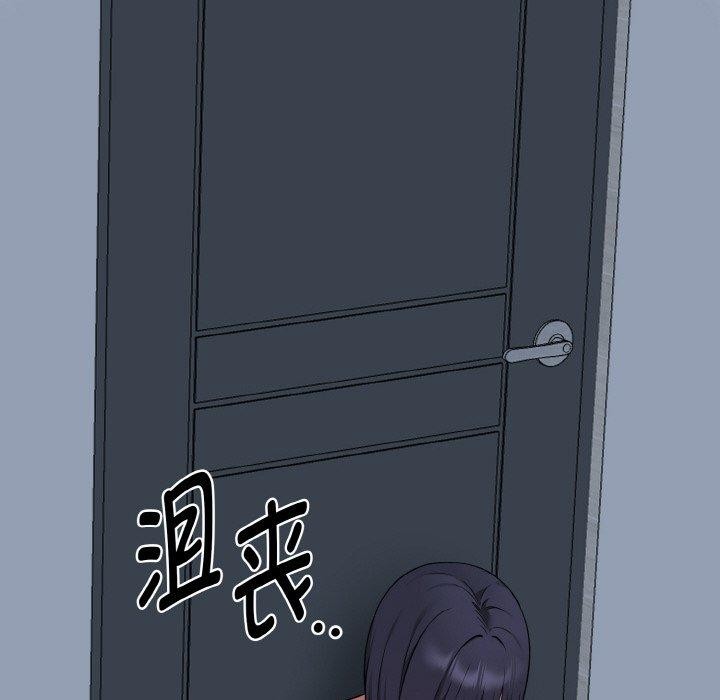 母女通喫計劃第4話