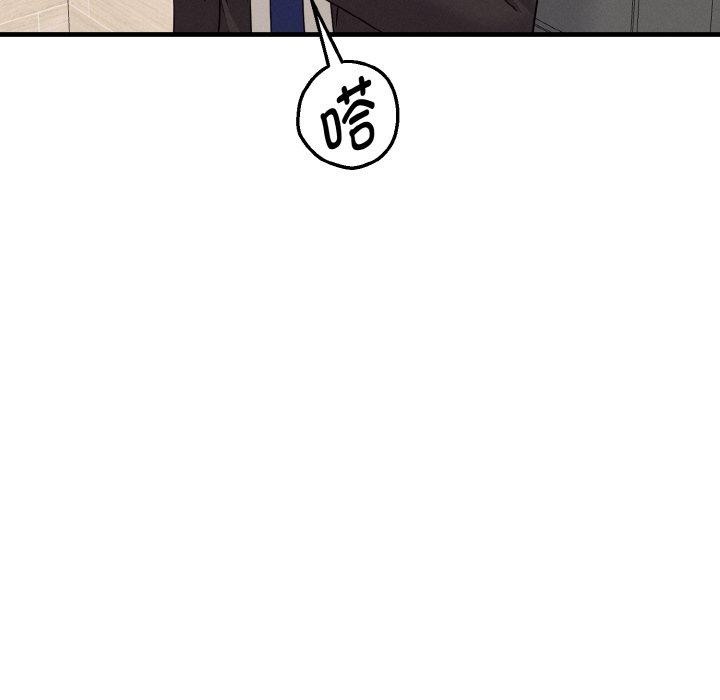 母女通喫計劃第4話