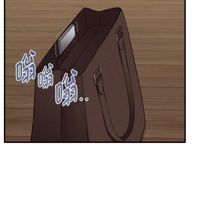 母女通喫計劃第4話