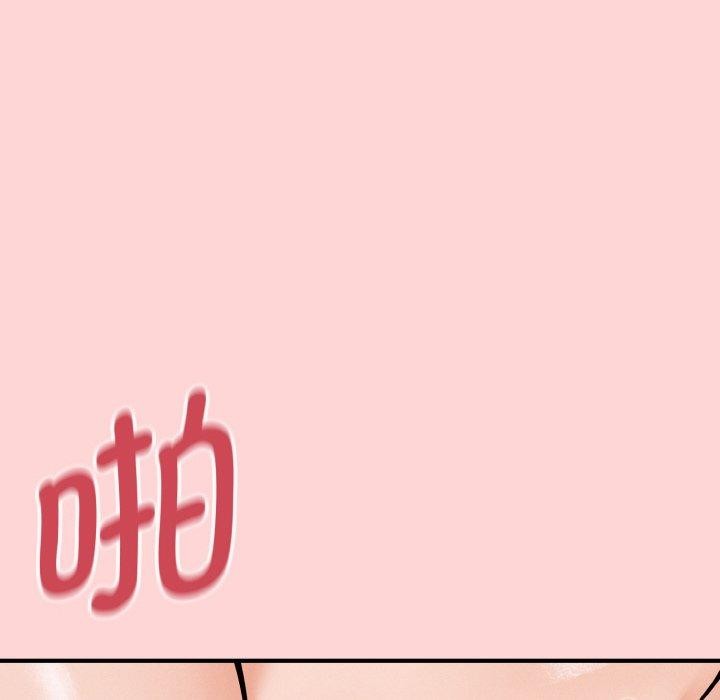 母女通喫計劃第4話