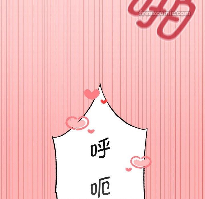 母女通喫計劃第4話