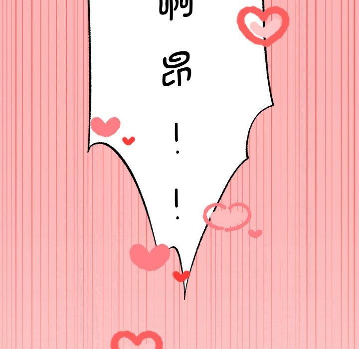 母女通吃计划第4話