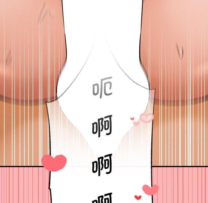 母女通喫計劃第4話