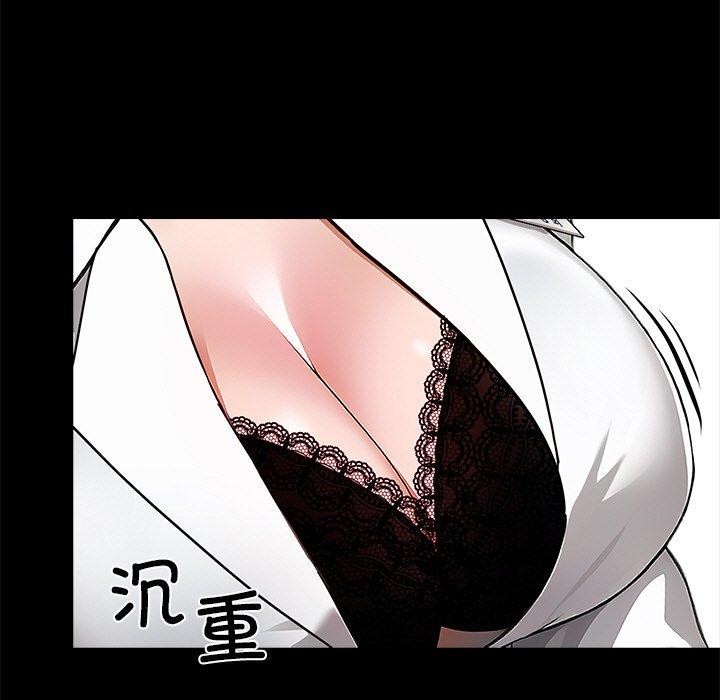 黑道X上班族第18話