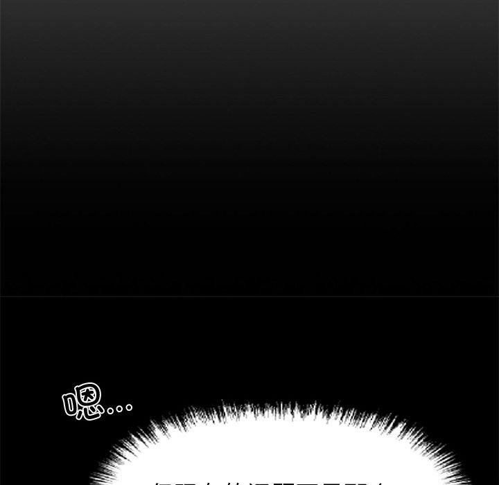 黑道X上班族第18話