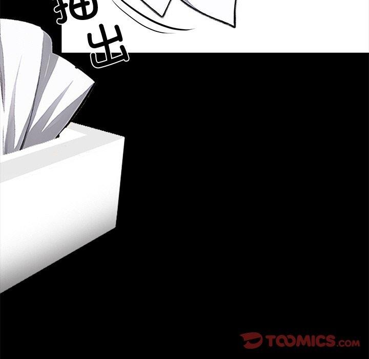 黑道X上班族第18話