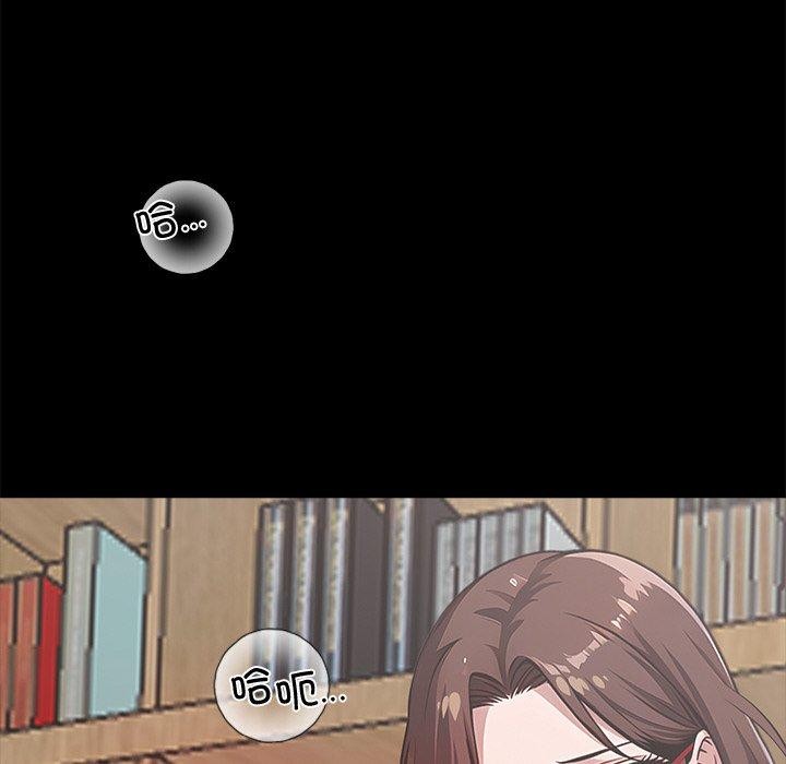 黑道X上班族第18話