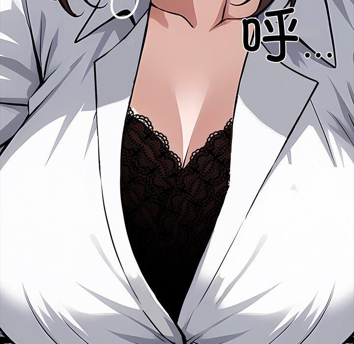 黑道X上班族第18話