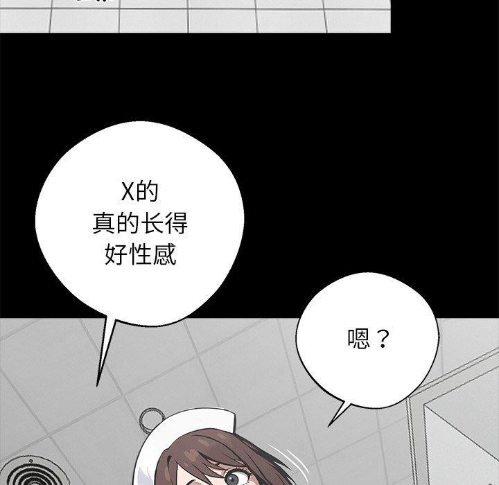 黑道X上班族第18話