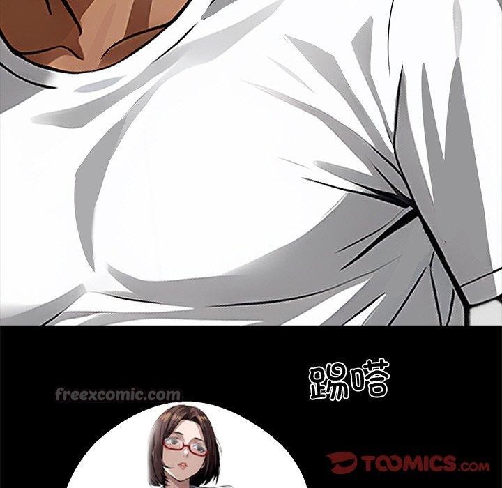 黑道X上班族第18話