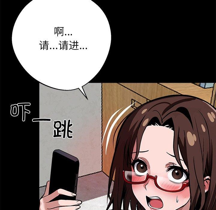 黑道X上班族第18話