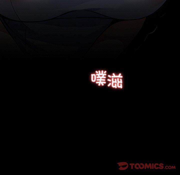 黑道X上班族第18話