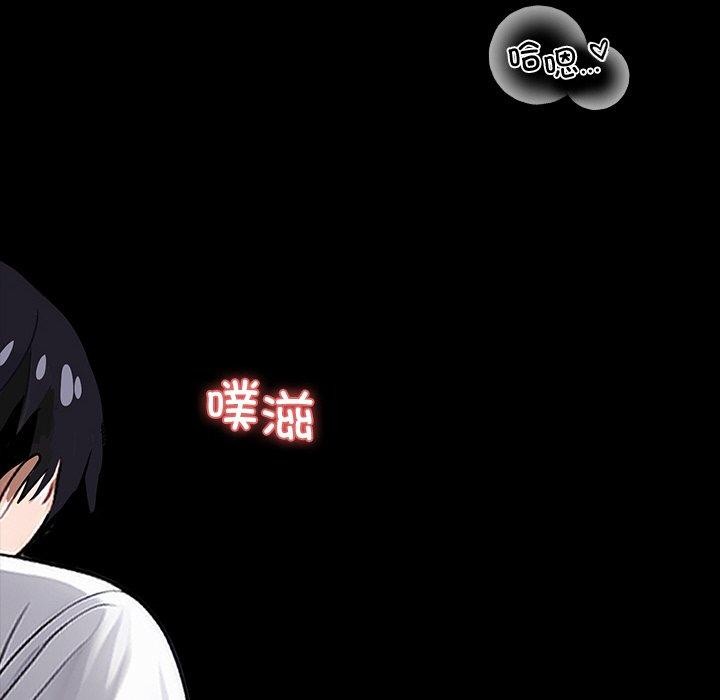 黑道X上班族第18話