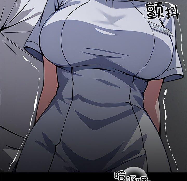 黑道X上班族第18話