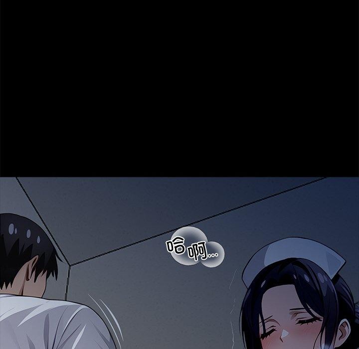 黑道X上班族第18話