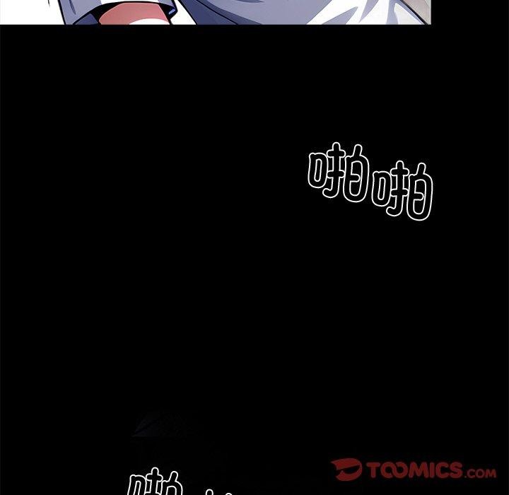 黑道X上班族第18話