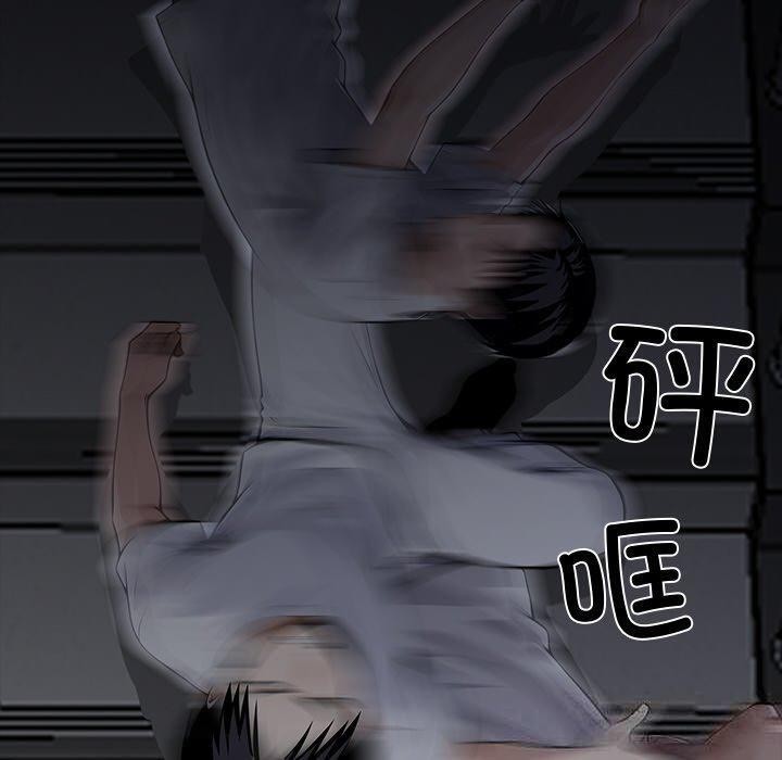 黑道X上班族第18話