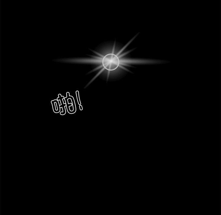 黑道X上班族第18話