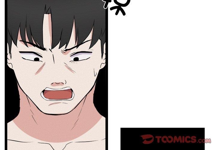 犬神的遊戲第28話