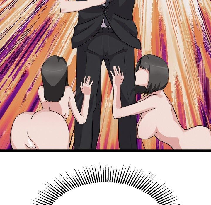 犬神的遊戲第28話