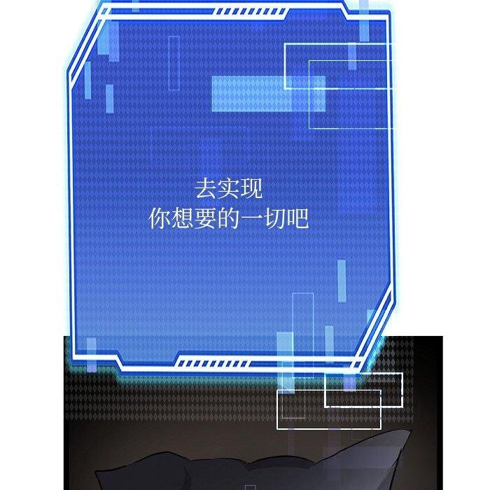 犬神的游戏第28話