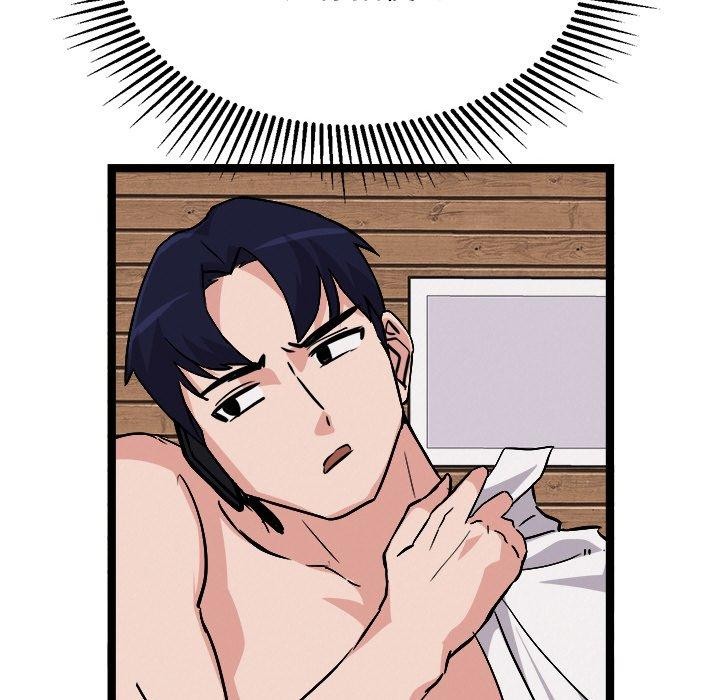 犬神的遊戲第28話