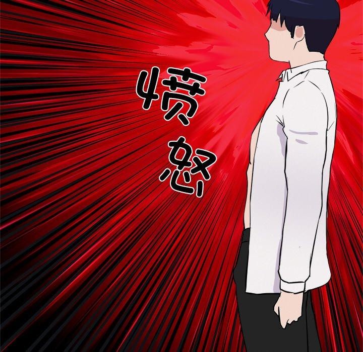 犬神的游戏第28話