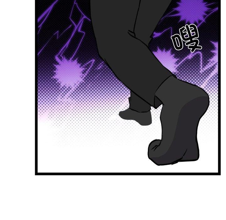 犬神的游戏第28話